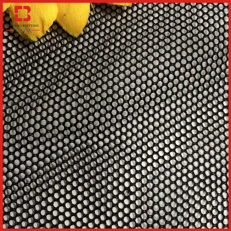 网眼布厂家 N300网眼布 洗衣袋网布 箱包网眼布 车窗帘网布