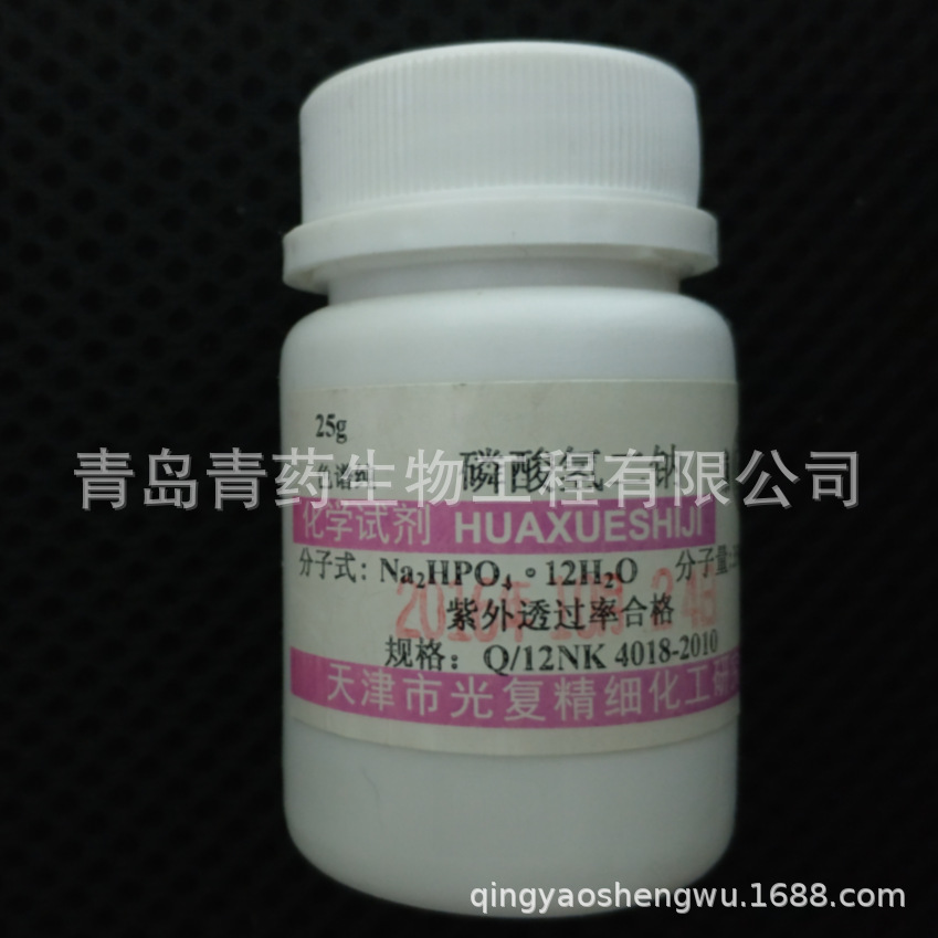 ܹ״ SP 10g/ƿ CAS:1308-04-9