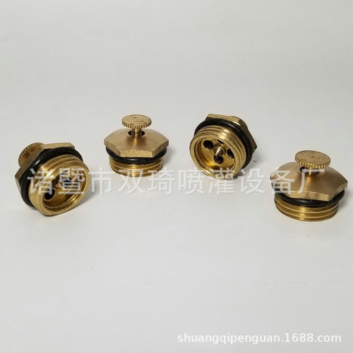 4-point all-copper atomized sprinkler irrigation nozzle dust removal cooling refraction nozzle lawn irrigation garden agriculture micro-spray