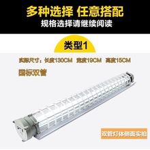 防爆灯LED荧光灯1*40w 2*40WT8双管 应急防爆日光灯三防灯防潮灯