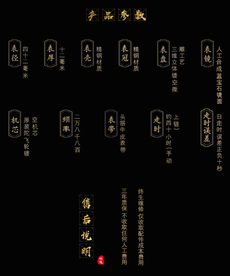 八骏图_20.jpg