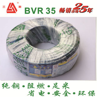 bvr늾� BVR35ƽ���~оܛ늾����̼��b���Ç���100�� �S��ֱ�N
