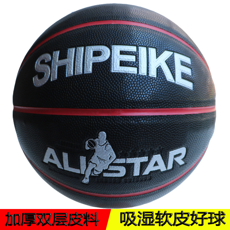 批发SHIPEIKE篮球SH-805黑牛皮特耐磨街头室外水泥地军哥比赛专用