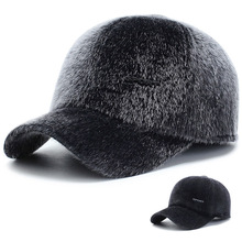 冬季男士棒球帽叼毛保暖護耳老頭帽休閑前進帽鴨舌帽戶外運動帽