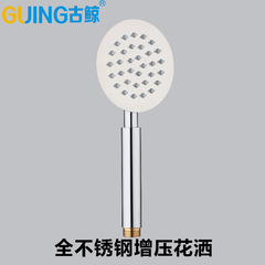 Stainless steel shower head, space aluminum handheld shower, metal spray head, silicone water outlet, full copper interface