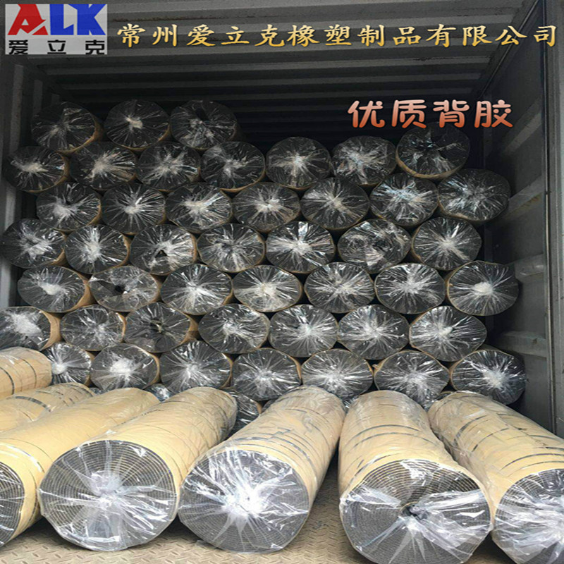 定做珍珠棉隔音棉 PU EVA NBR等海绵冲型/背胶/分条 /定位内衬