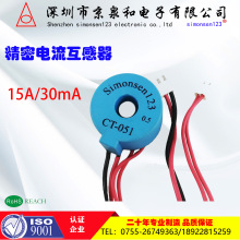 15mA/30uA 15A/30mA CT-051©y