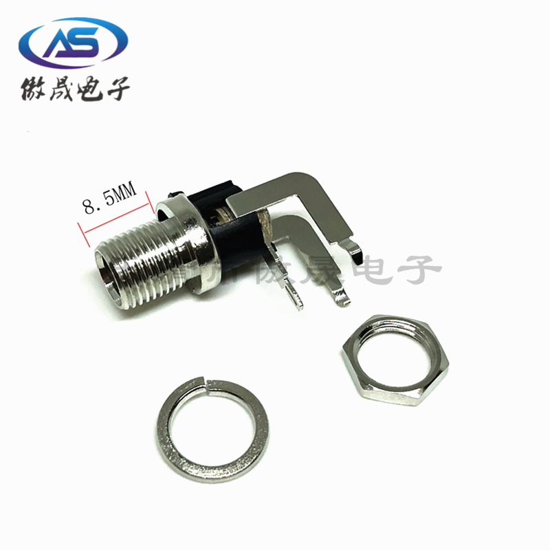 直销DC025M DC插座带螺纹 DC 电源插座DC-025 插座 5.5*2.5MM弯脚