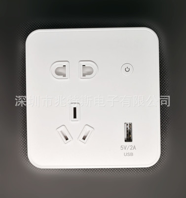 WiFi智能插座，远程手机涂鸦APP控制|ru