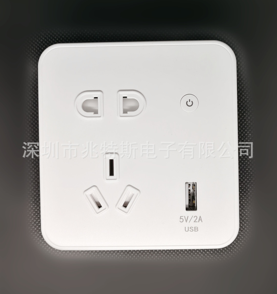 WiFi智能插座，远程手机涂鸦APP控制|ru