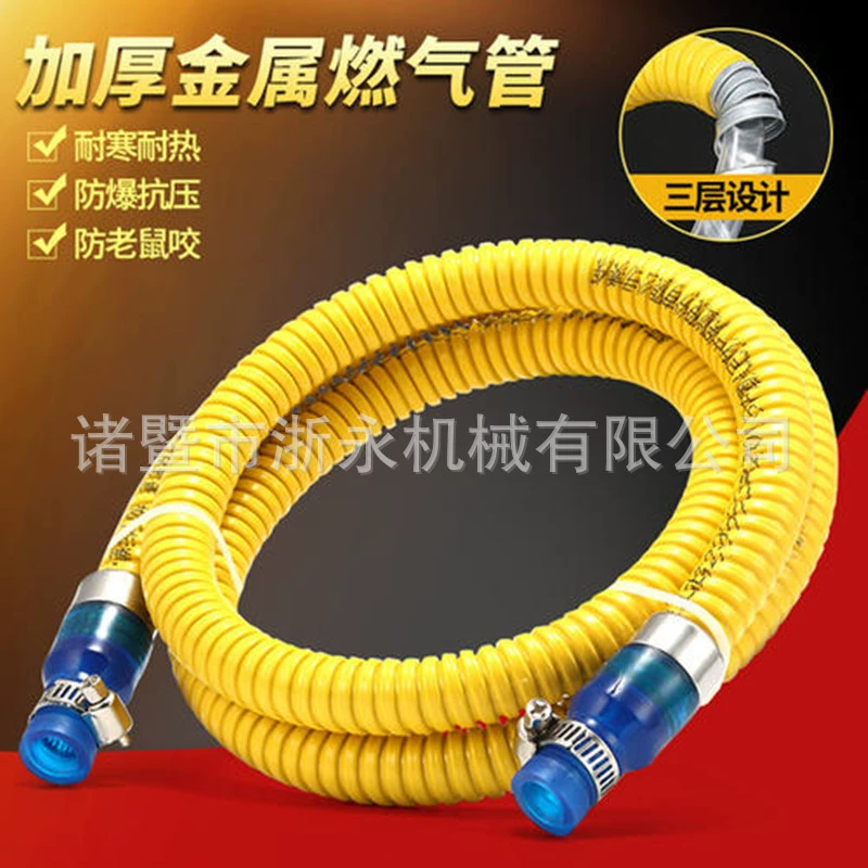 Заводская поставка Wanjiatong Броня плита труба Броня газовая труба сжиженного газа Бытовая газовая труба