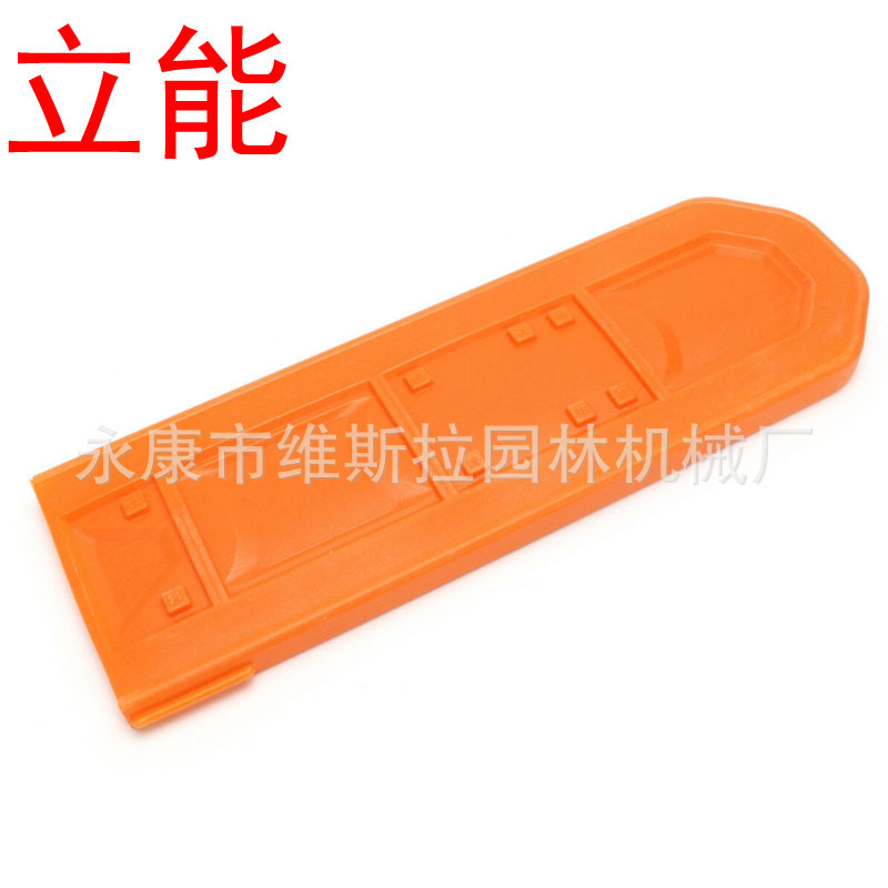 30inch Chain Saw Bar Cover Sca