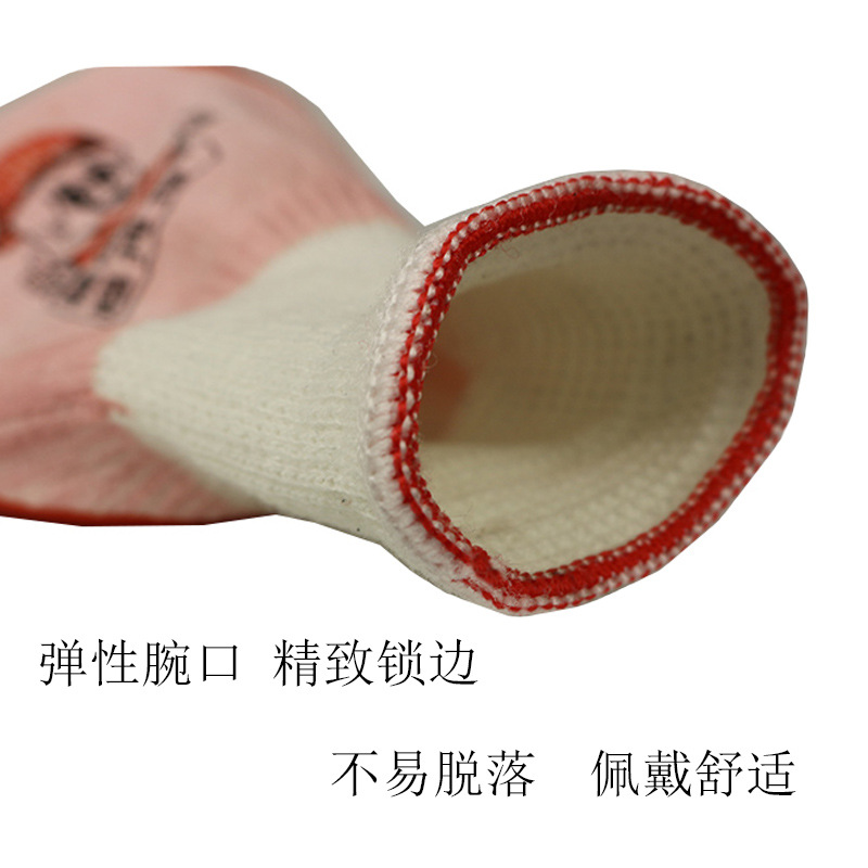 翹拇指膠片膠皮手套橡膠塗膠貼膠防滑透氣工地搬磚勞保線膠手套