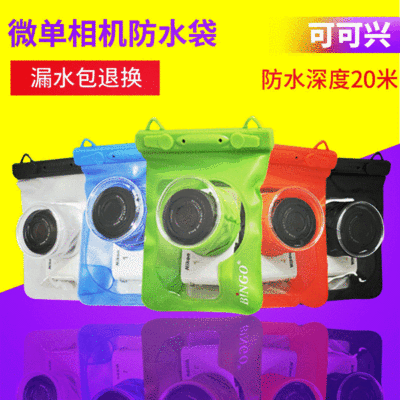 Manufacturers supply wholesale Underwater photograph Photography clear Waterproof camera