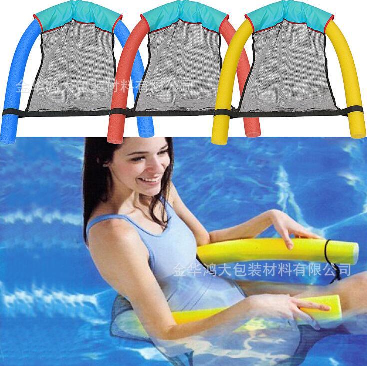 水上浮き椅子水泳棒成人児童水遊び浮力棒リクライニング椅子水泳装備玩具浮遊浮き板現物|undefined