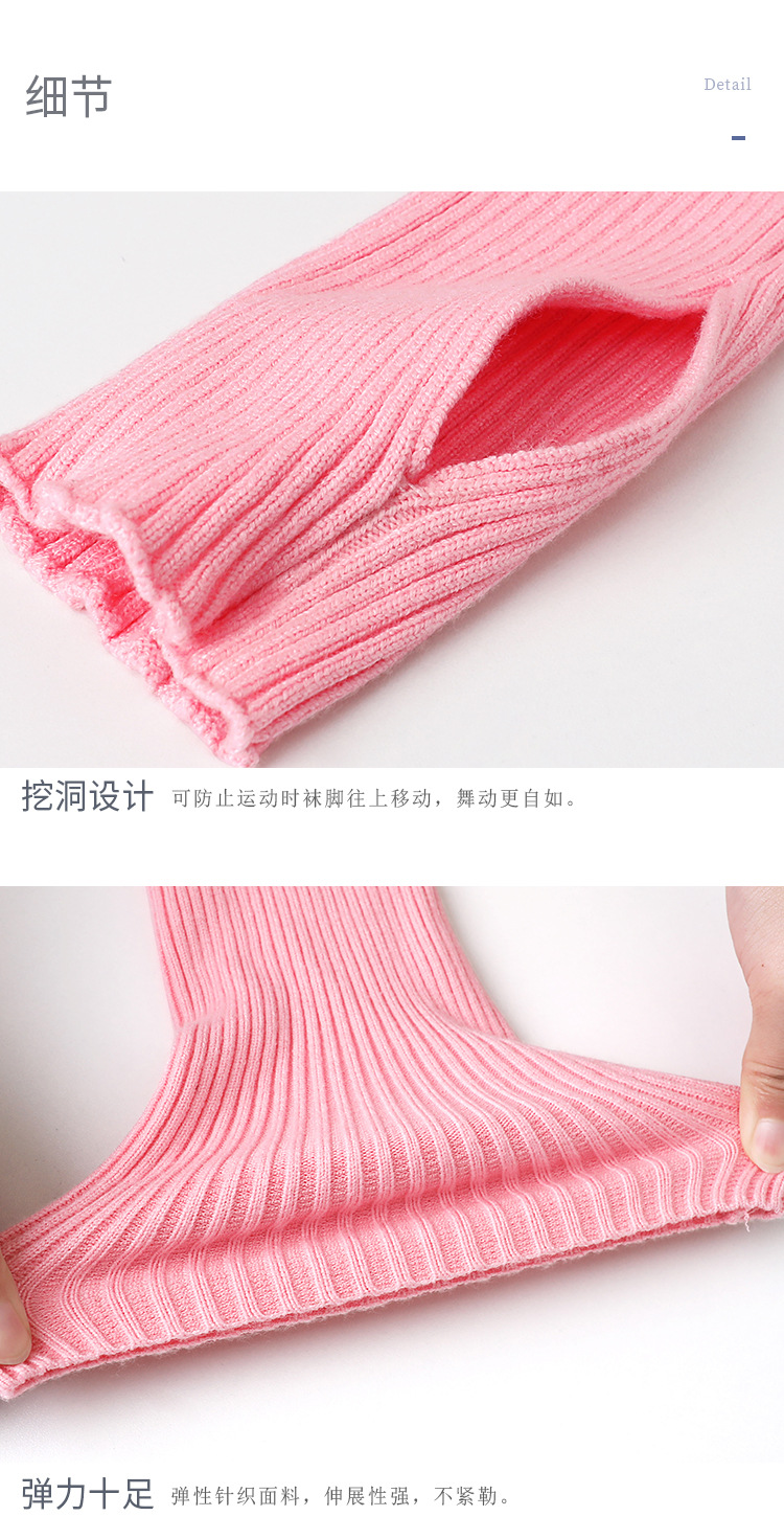 成人舞蹈袜套长款详情页_11.jpg