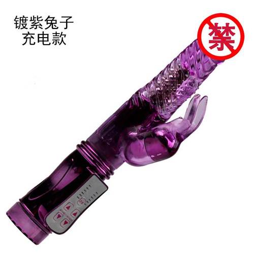 Zijin telescopic wand, rotating bead wand, rechargeable model, adult sex products, penis massage vibrator, AV wand