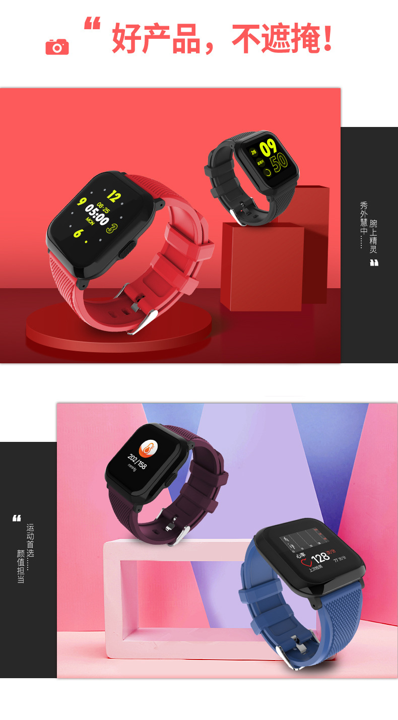 Smart watch EXCELAY - Ref 3391321 Image 20
