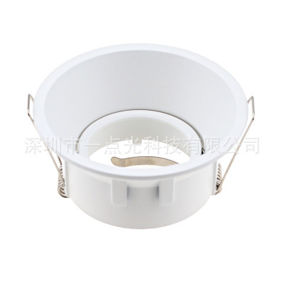 led筒灯天花灯暗装外框gu10 mr16射灯外壳 嵌入式喷白可调角度