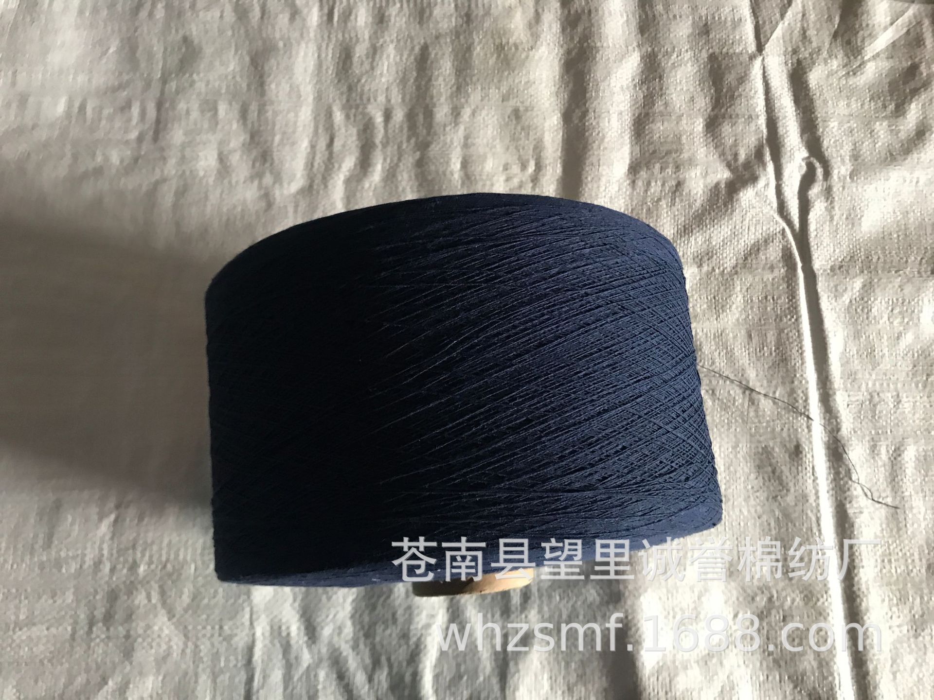 供应10支海军蓝棉纱棉纱