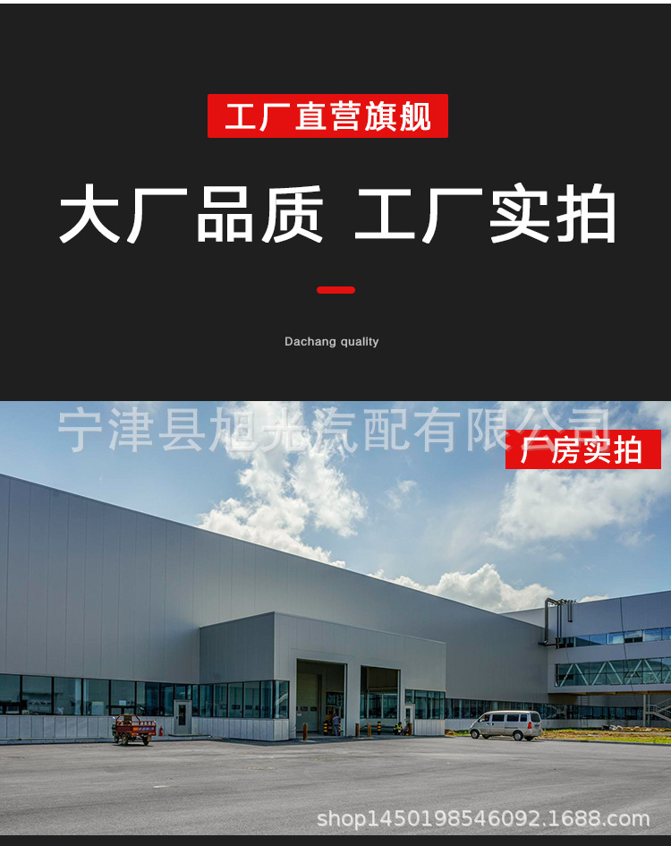 比亚迪-新版_11.jpg