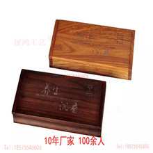 鹅掌楸木盒金香木包装盒木制品定制桃花心木盒包装礼品盒