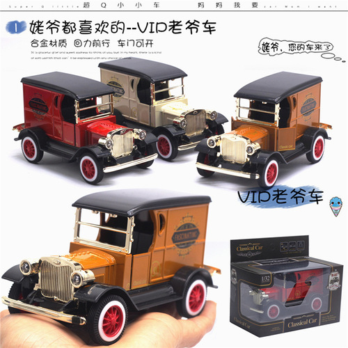 1:32 9 classic Ford retro classic car car models alloy car models sound and light toys convertible new model