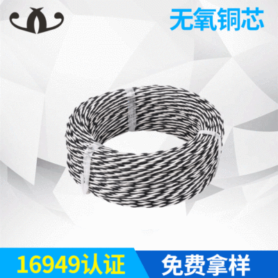 High temperature resistance Environmental protection car wire Pellicle Flame retardant vehicle wire Hypothermia wear-resisting standard Car wire