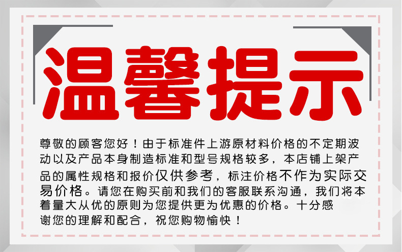 ?馨提示.JPG