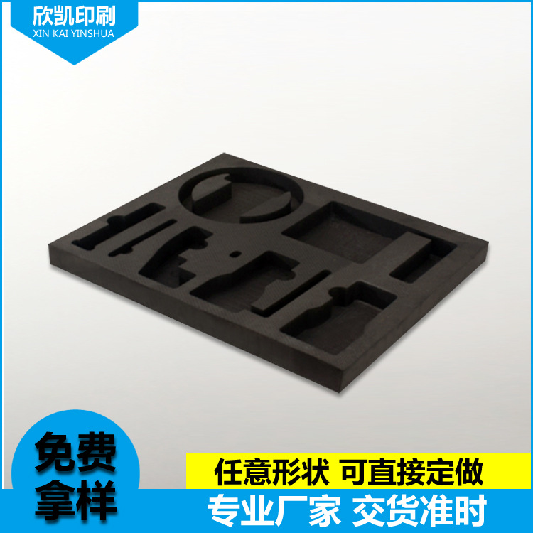 防静电eva内衬 eva包装内衬 EVA泡棉内托 eva雕刻冲压内衬内托