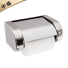 廁所紙巾盒 浴室防水密封不銹鋼紙巾架卷紙架 衛生間廁紙盒 掛件