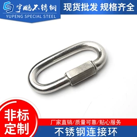 起重链条;连接环;其他索具