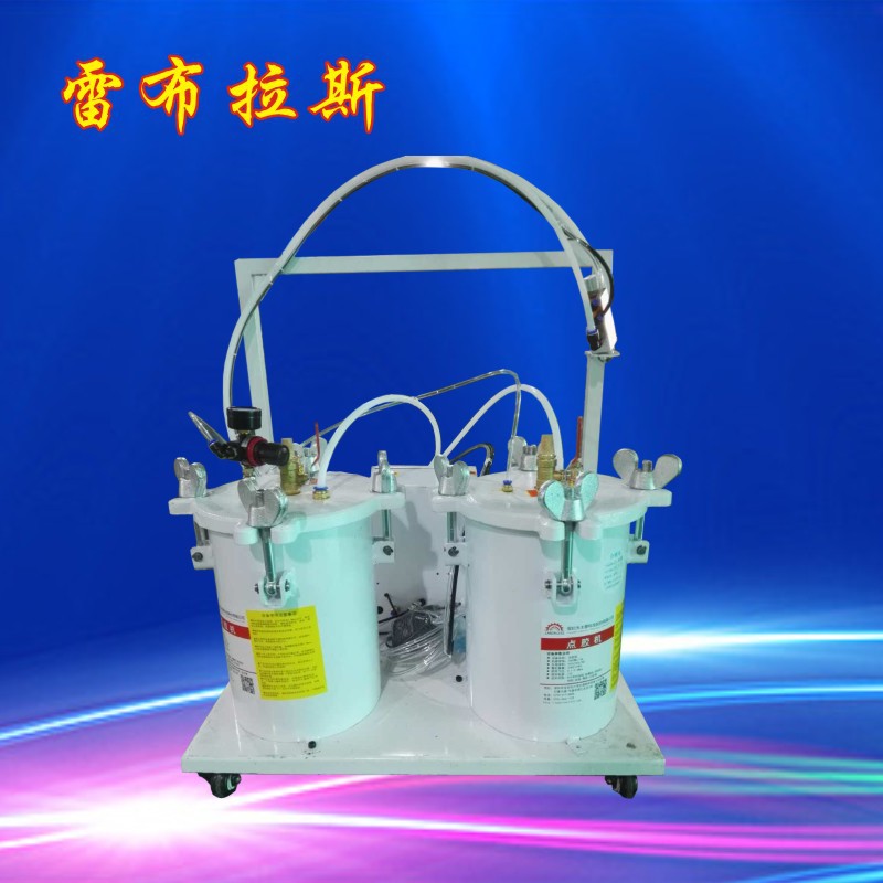 点胶机 10L双组份大流量灌胶机 环氧双胶灌胶机 自动灌胶机