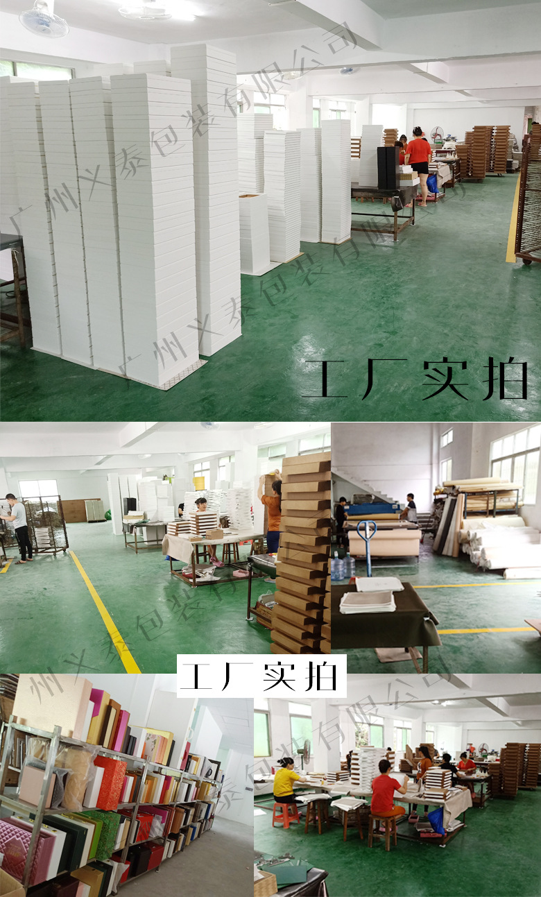 吴健阿里巴巴详情页2