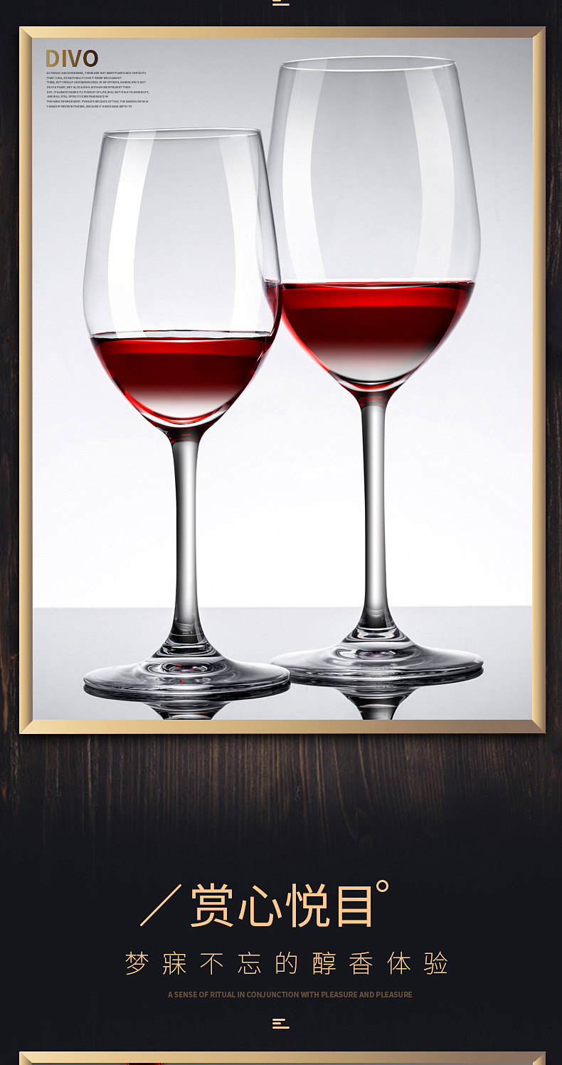 红酒杯详情-1_09.jpg