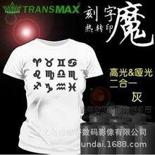 TransmaxDӡPUĤ߹&amp;һɫbӡˠCĤ