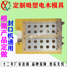 ���ƯCR425�ʽ늳�/�ɳ����Ӹ�Ư늳ط�ڙC���ð��bģ��