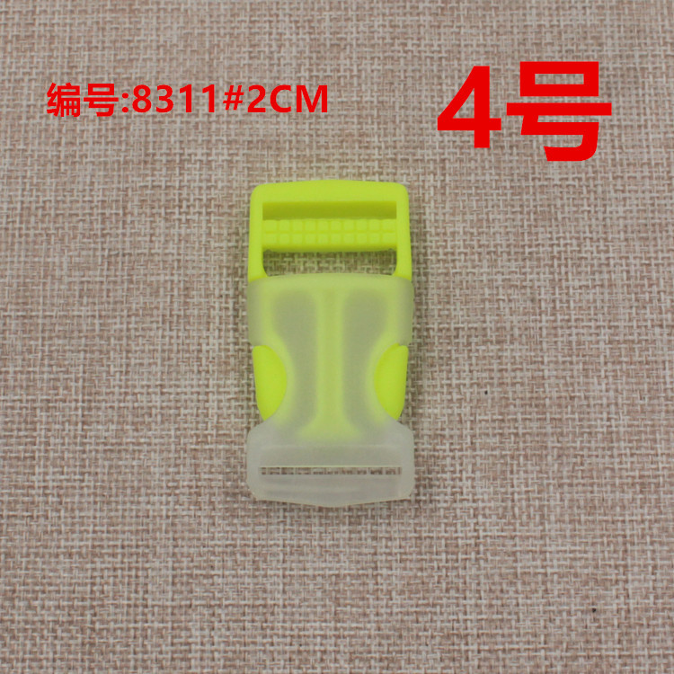 8311#2CM上荧光绿+下半透 4号