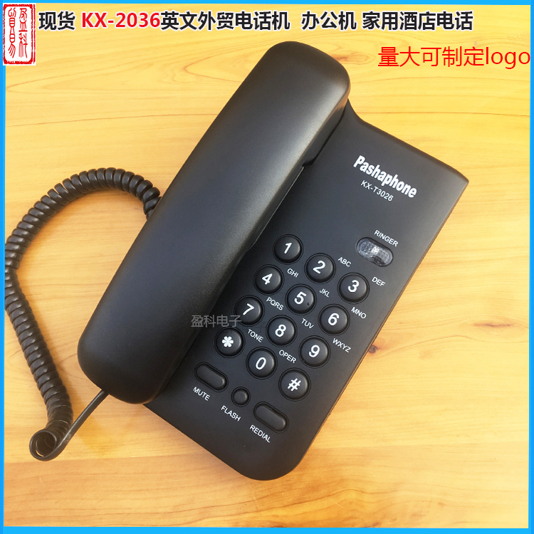 供应KX-T3026CID英文外贸来电小分机酒店家用办公座机免电池黑色