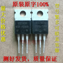 32CTQ030 32A 30V �M�ڶ��ֲ�CФ�ػ���֏����������O��TO220
