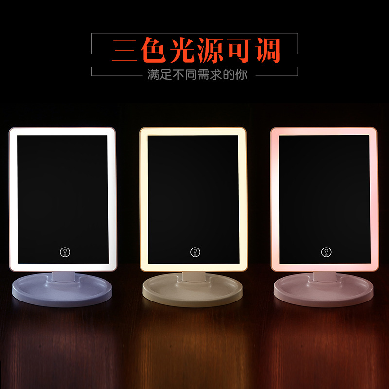 新款led带灯镜子触摸感应发光LED梳妆镜 四边欧式化妆镜|ms