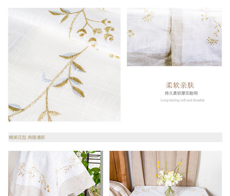 小草刺绣灰麻边桌布_10