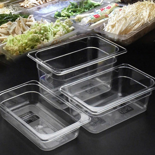 PC透明份数盆 可视保鲜盒亚克力分数盆 自助餐食物盘果粉盒份数盘-阿里巴巴