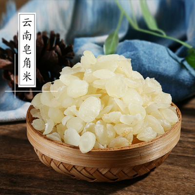 云南皂角米雪莲子单夹颗粒饱满无硫皂角米食用农产品产地批发|ms
