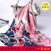 2019 spring and autumn new pattern Real silk Silk scarf mulberry silk have more cash than can be accounted for Chinese style Digital Printing scarf gift wholesale