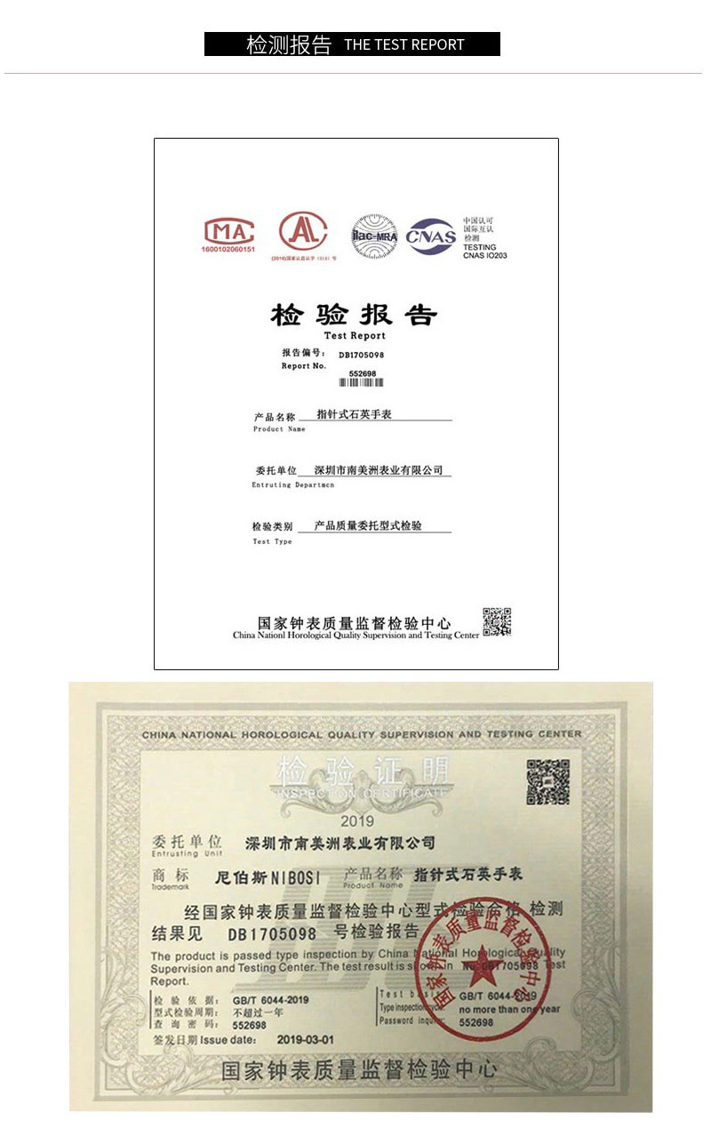 NI2376中文版_16.jpg