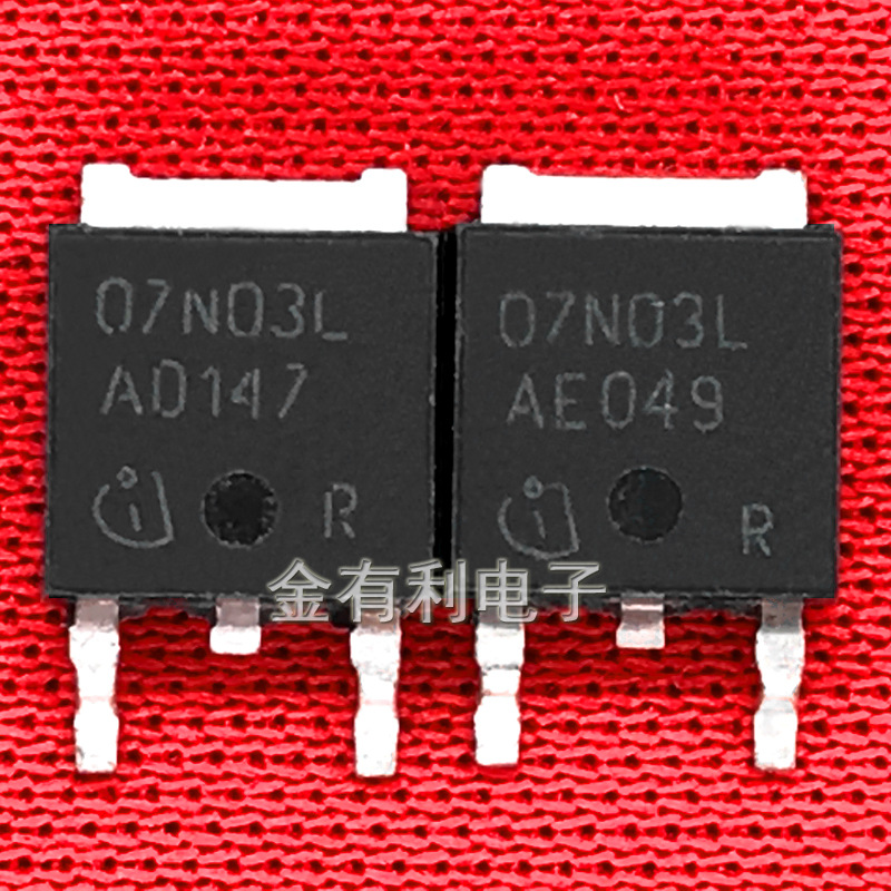 拆机07N03L IPD07N03L 30V30A 场效应管 SOT-252封装 MOS管