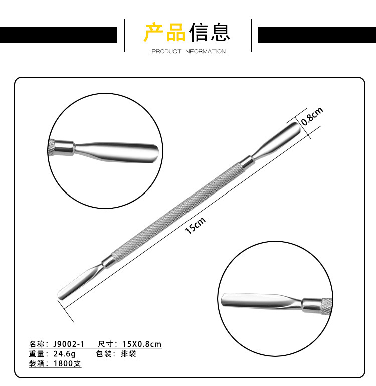 5款钢推详情页_02