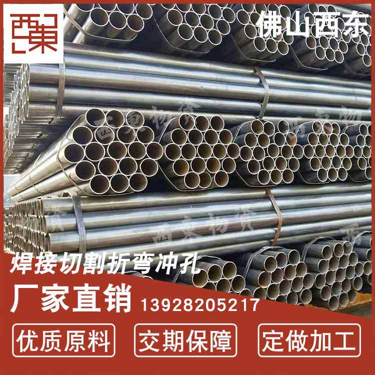 广东焊接钢管 48*2.75架子管 耐腐蚀高频焊管 货架非标镀锌管焊管