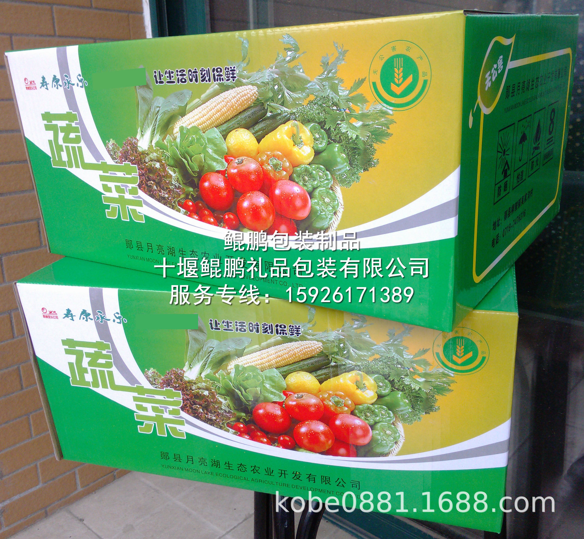 十堰瓦楞彩盒/襄阳覆膜彩盒/彩色包装盒/产品包装盒/五金类包装盒